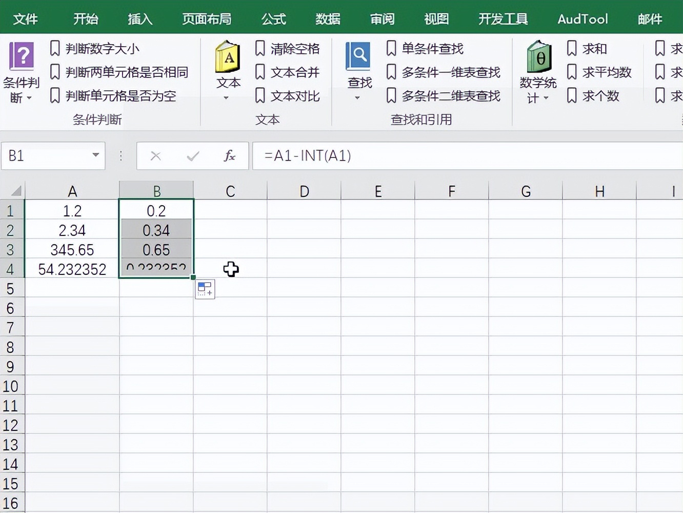 excel函数中mod的用法,excel中mod函数怎么用