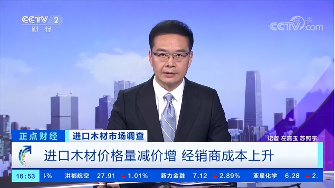 2022年木材板材价格趋势,2021年9月15日各地区木材价格行情