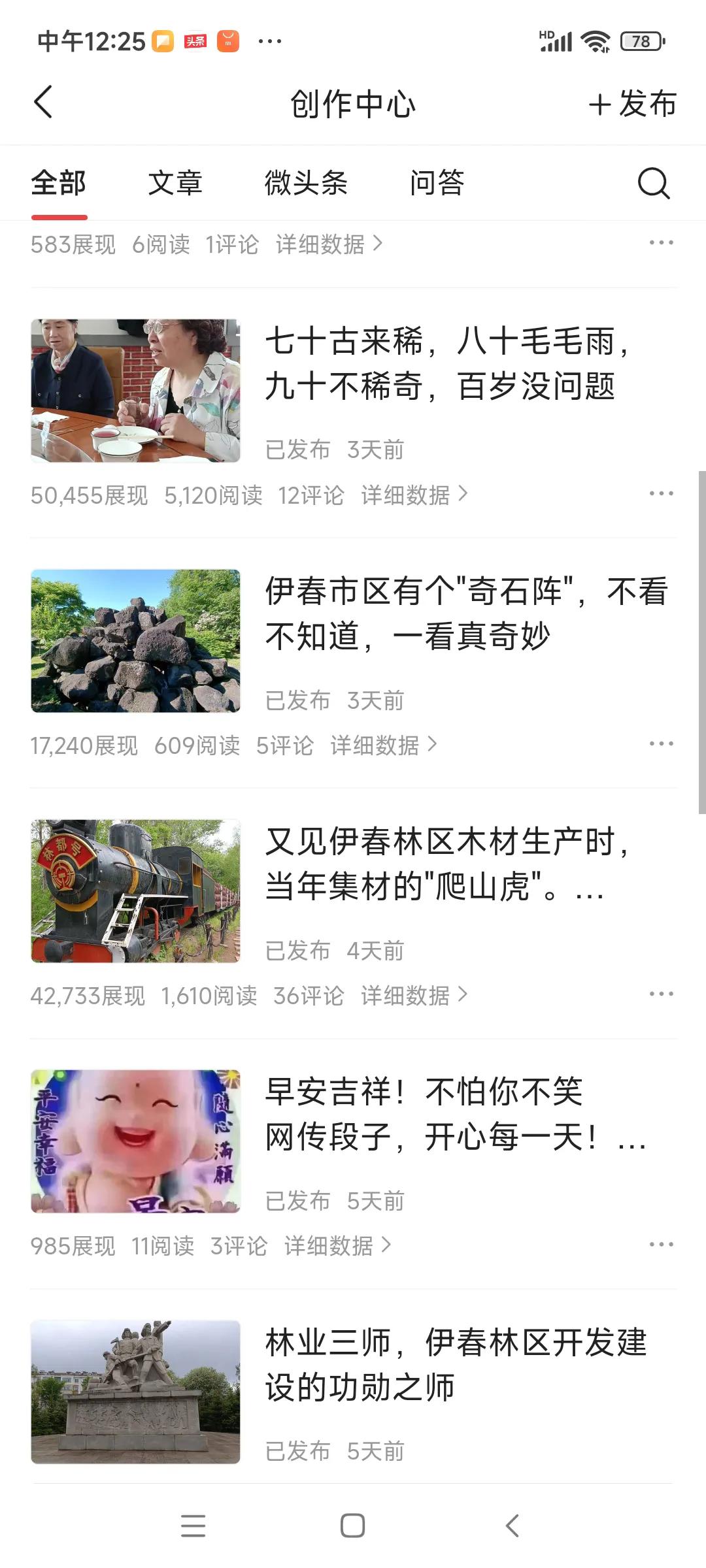 写头条费时费力不挣钱,靠写头条能赚大钱吗