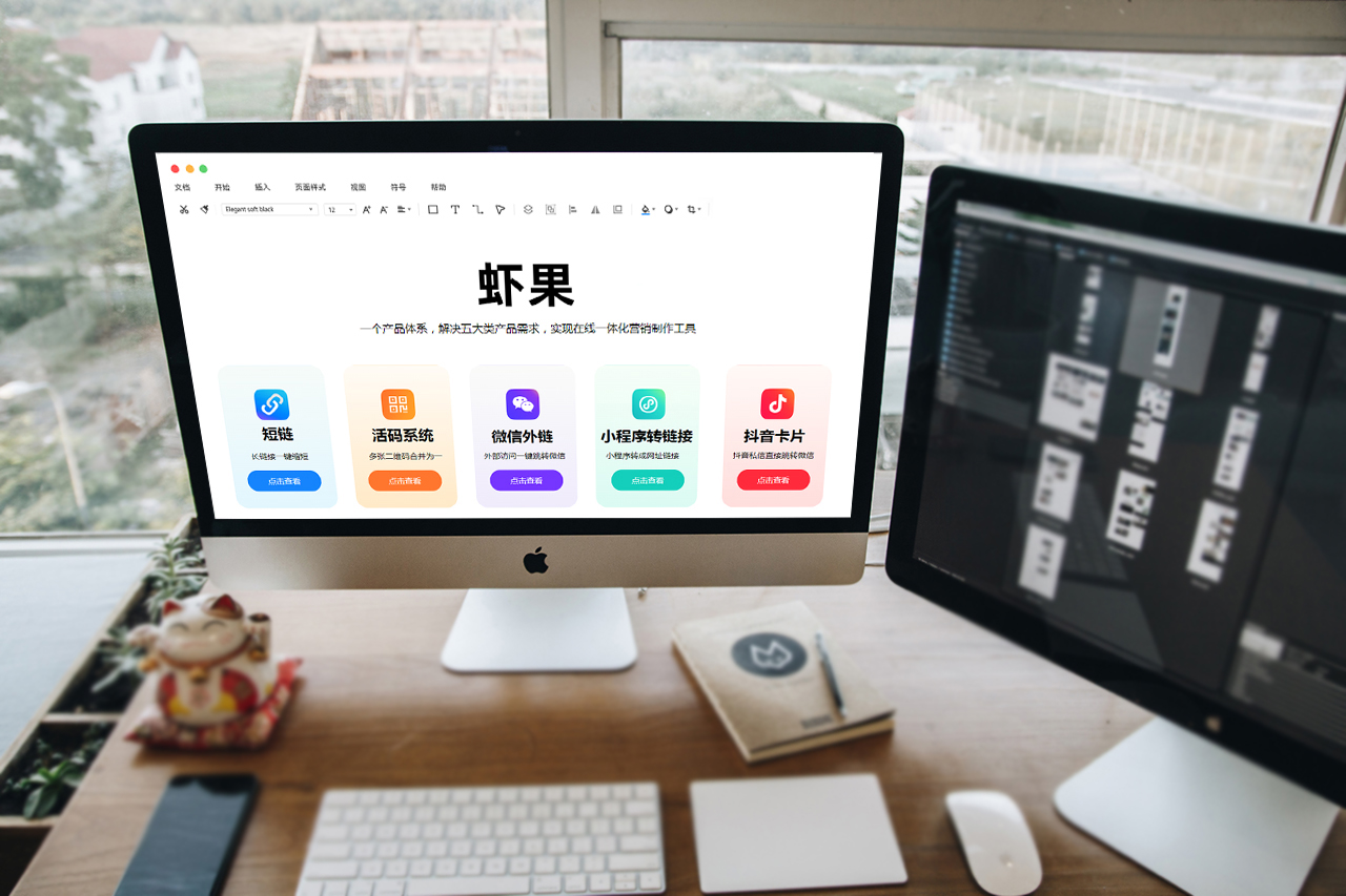 微博短网址在线生成器,短链接生成器在线制作