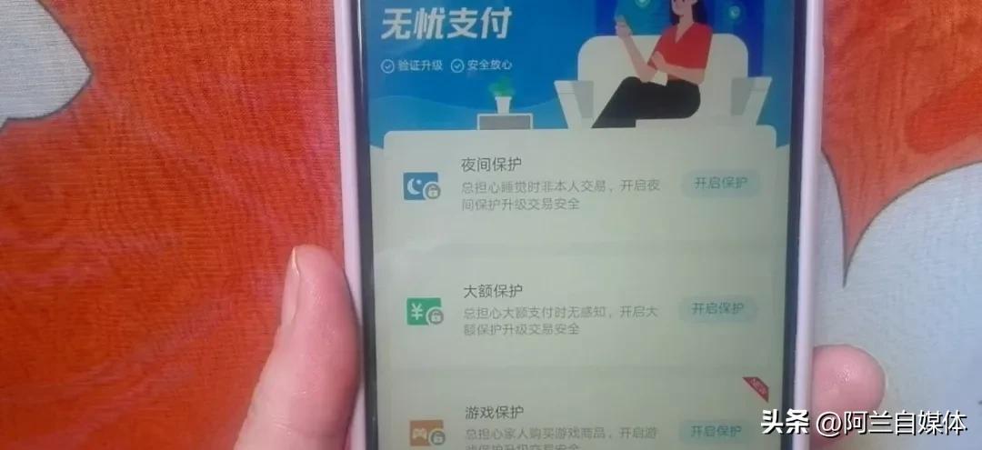 支付宝绑定银行卡的注意事项,支付宝绑定了银行卡注意什么