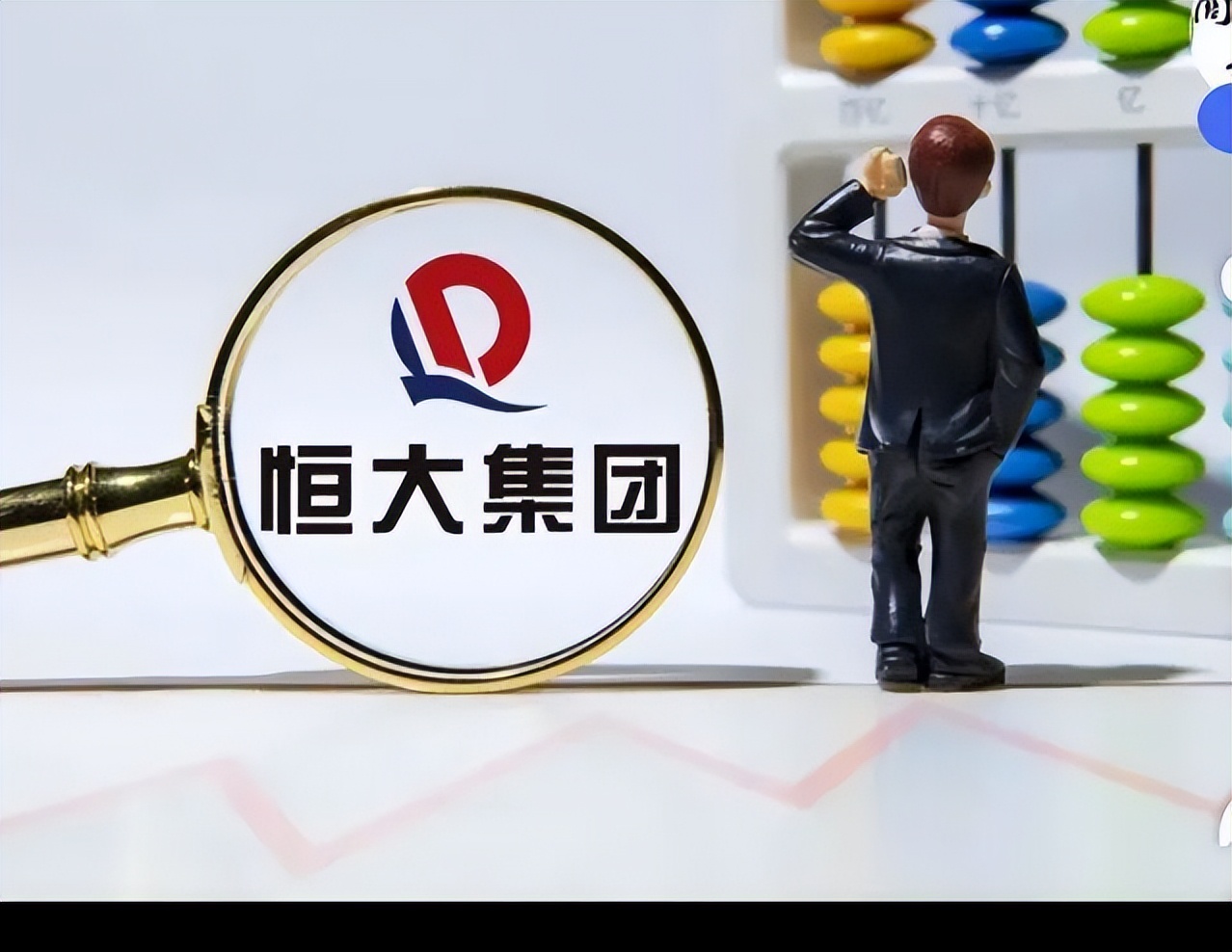 身处困境的许家印,负债两万亿的许家印还能翻身吗