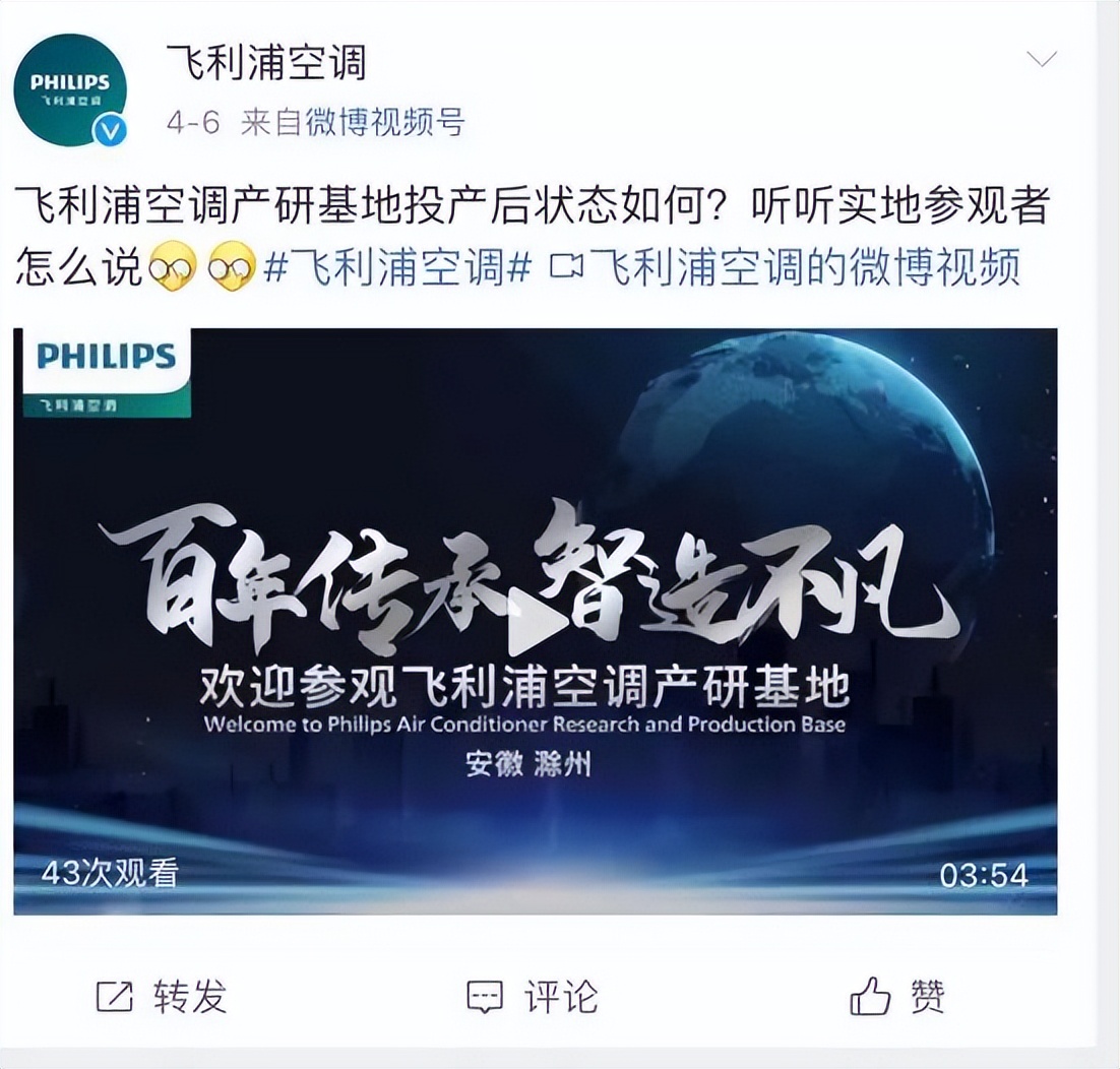 飞利浦买后能否退货,飞利浦空调退货