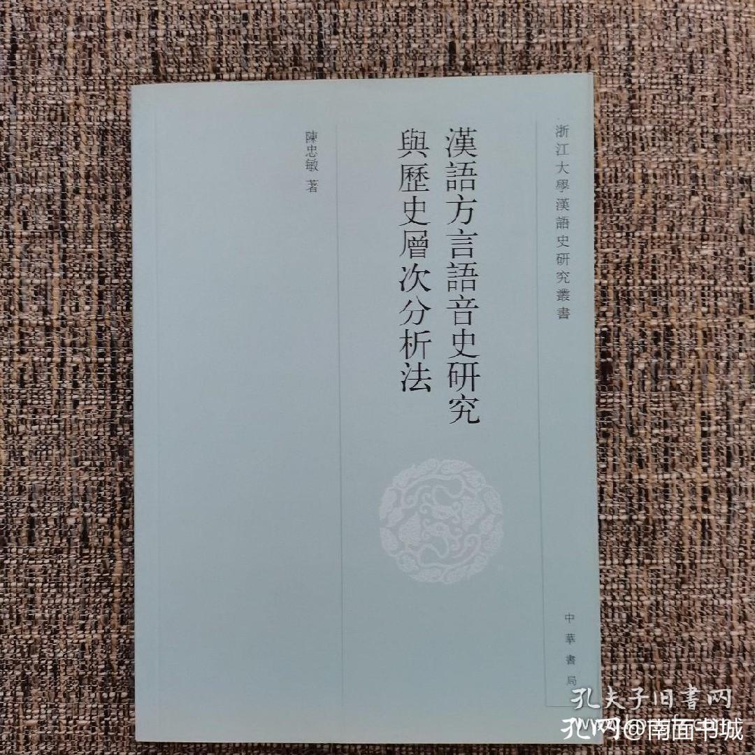 从书的内容和版本看“捡漏儿”