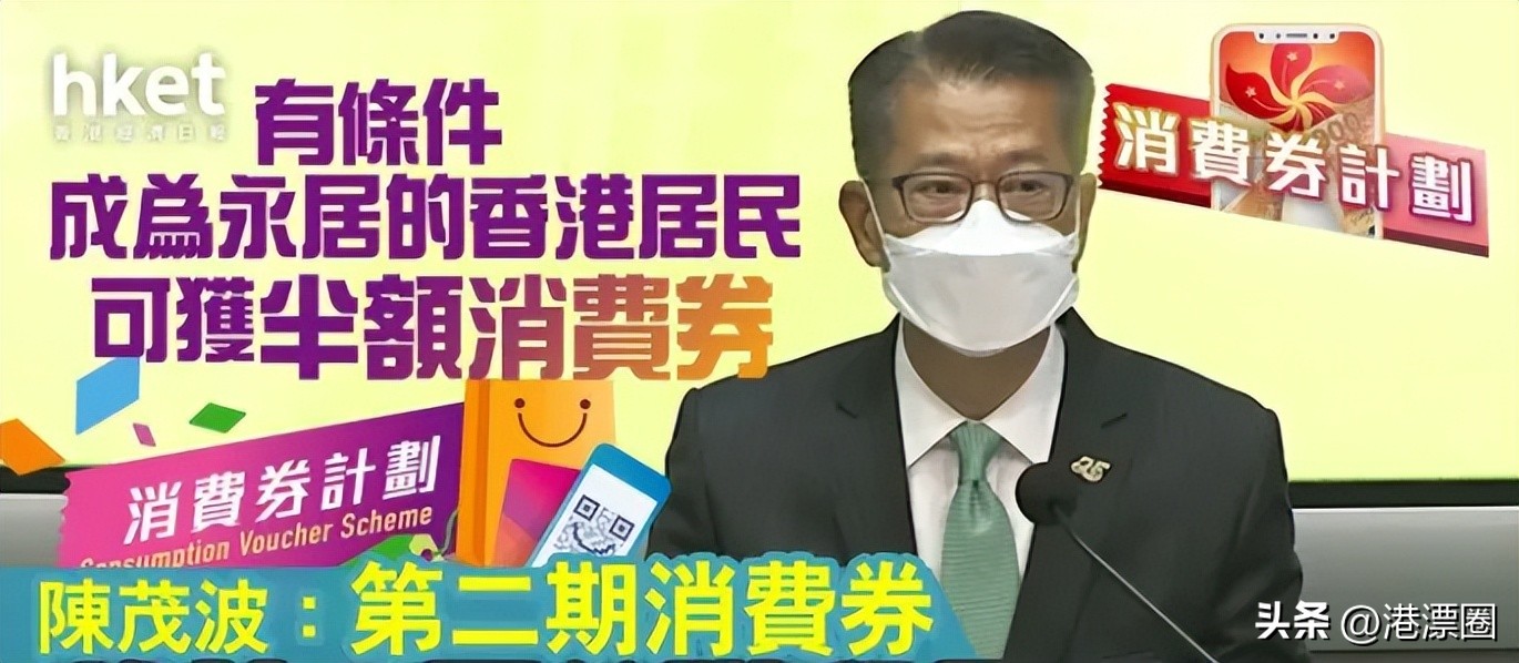 全港热议,香港全民发钱