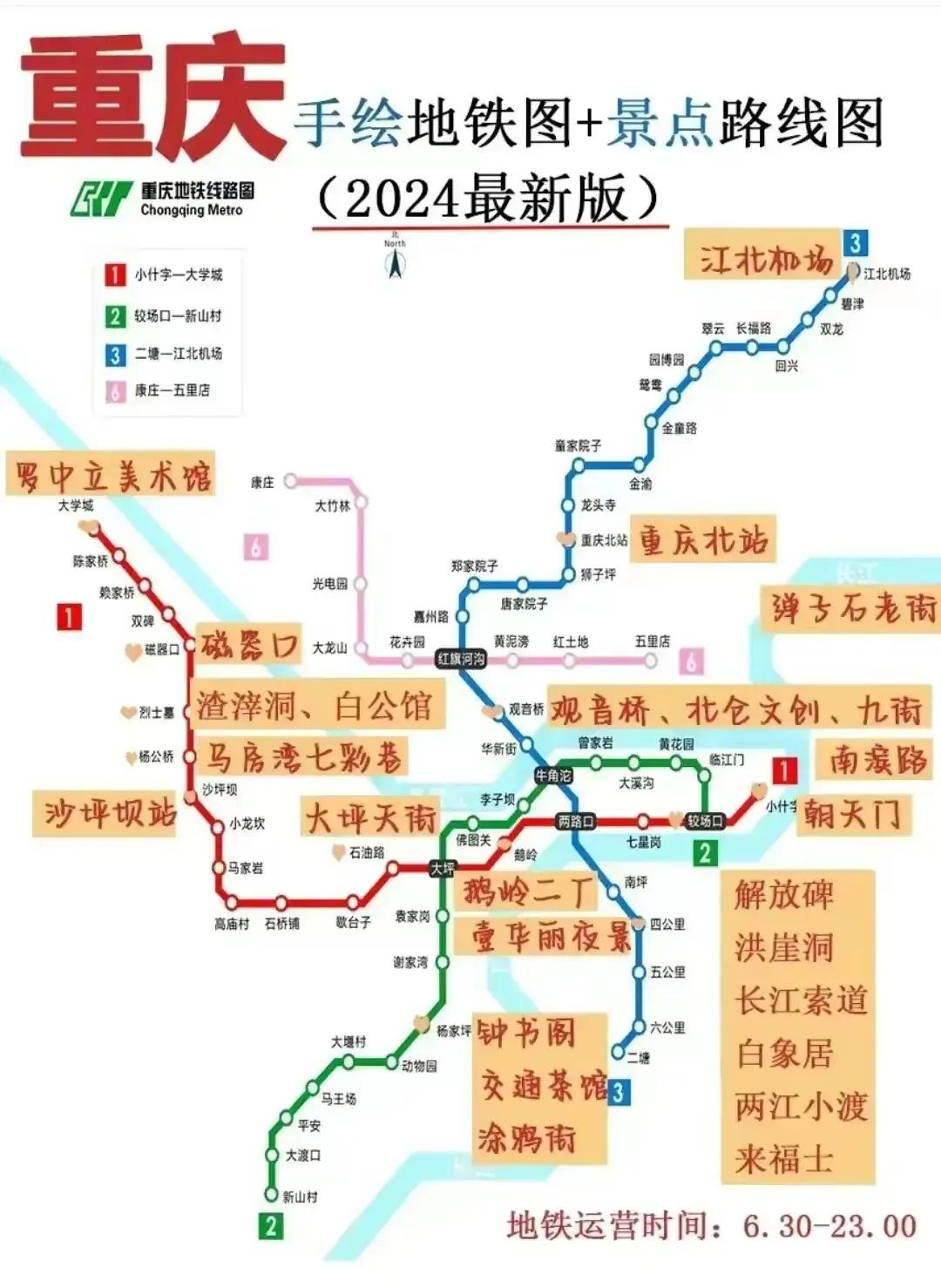 2022五一重庆自驾游2天最佳路线,2022五一重庆自驾游2-3天最佳路线