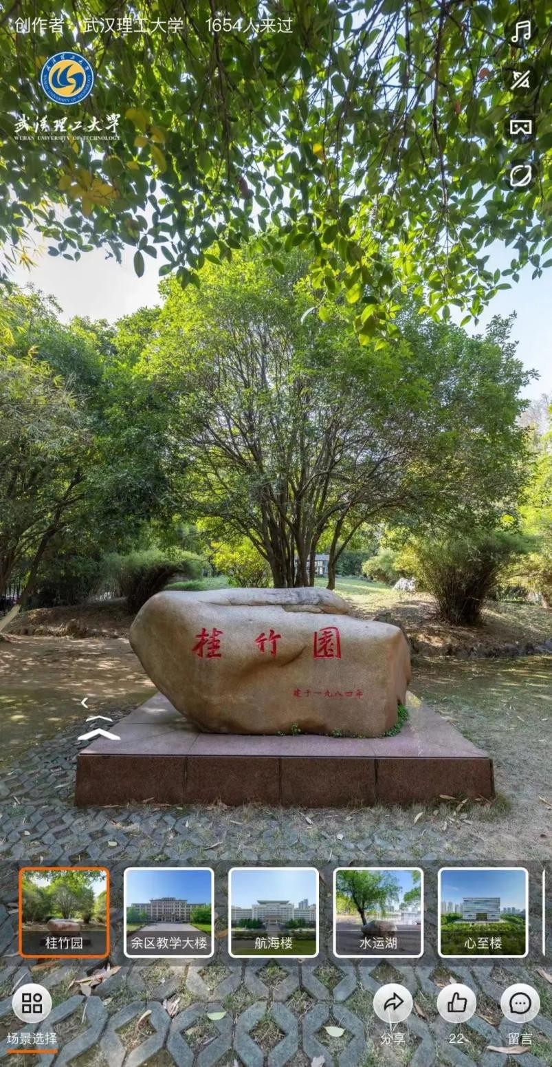 姝︽眽鍚嶆牎瀛︽牎鍚嶅崟,姝︽眽鍚嶆牎鐩樼偣