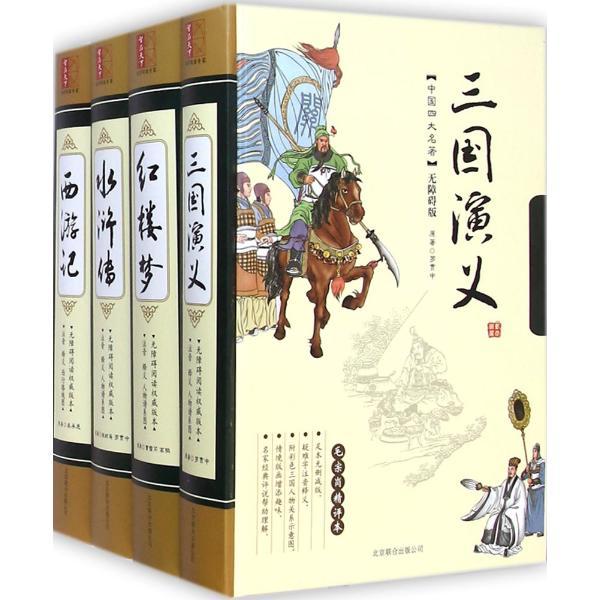 传统文化的八大精髓合集,中国人必须牢记的八大传统文化