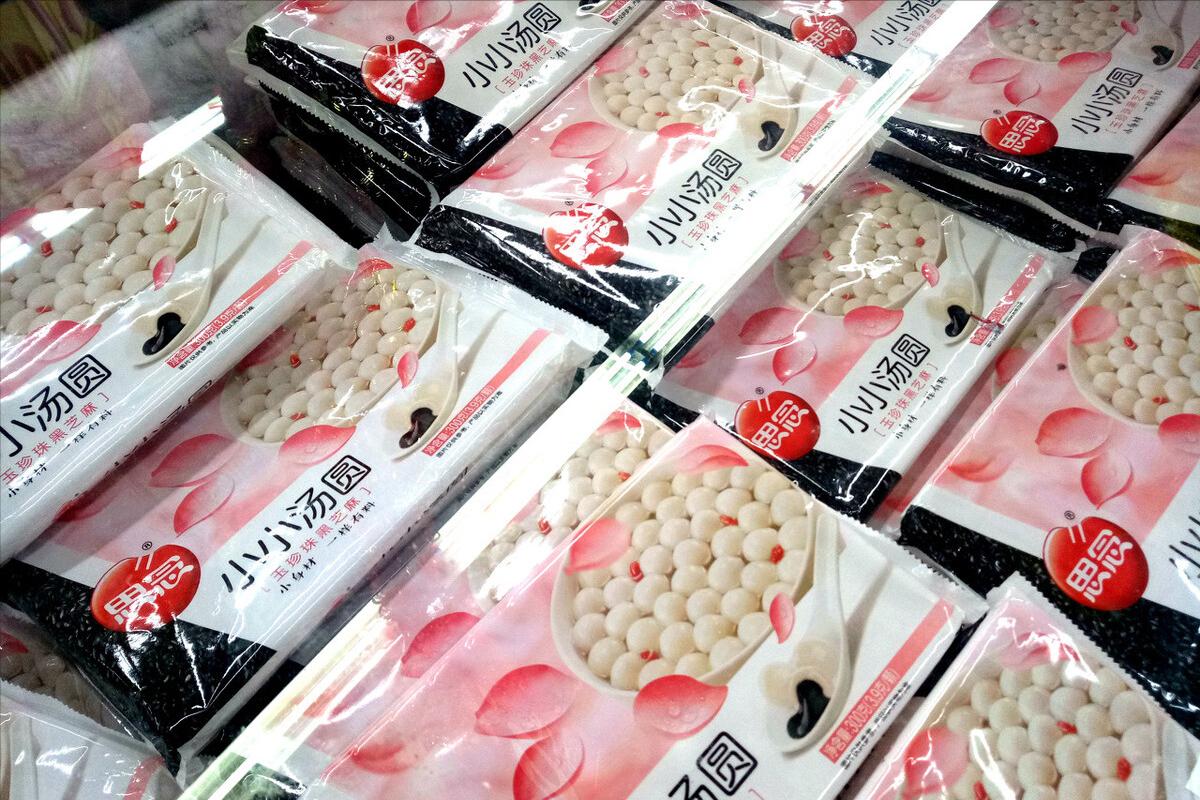 元宵节买什么汤圆最好,元宵节买汤圆好不好