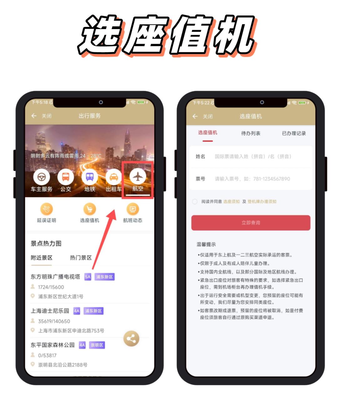 身份证忘记携带或遗失怎么坐火车,身份证丢失能上飞机吗