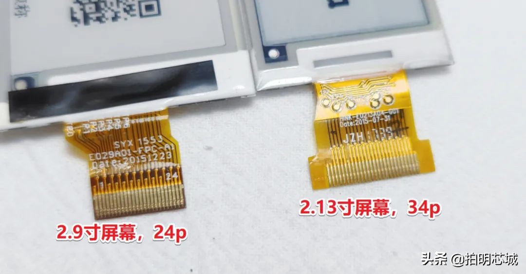 aiot价格表,aiot之电子价签方案浅析