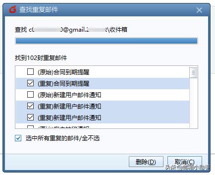 foxmail有撤回功能吗,foxmail怎么设置收件人分类
