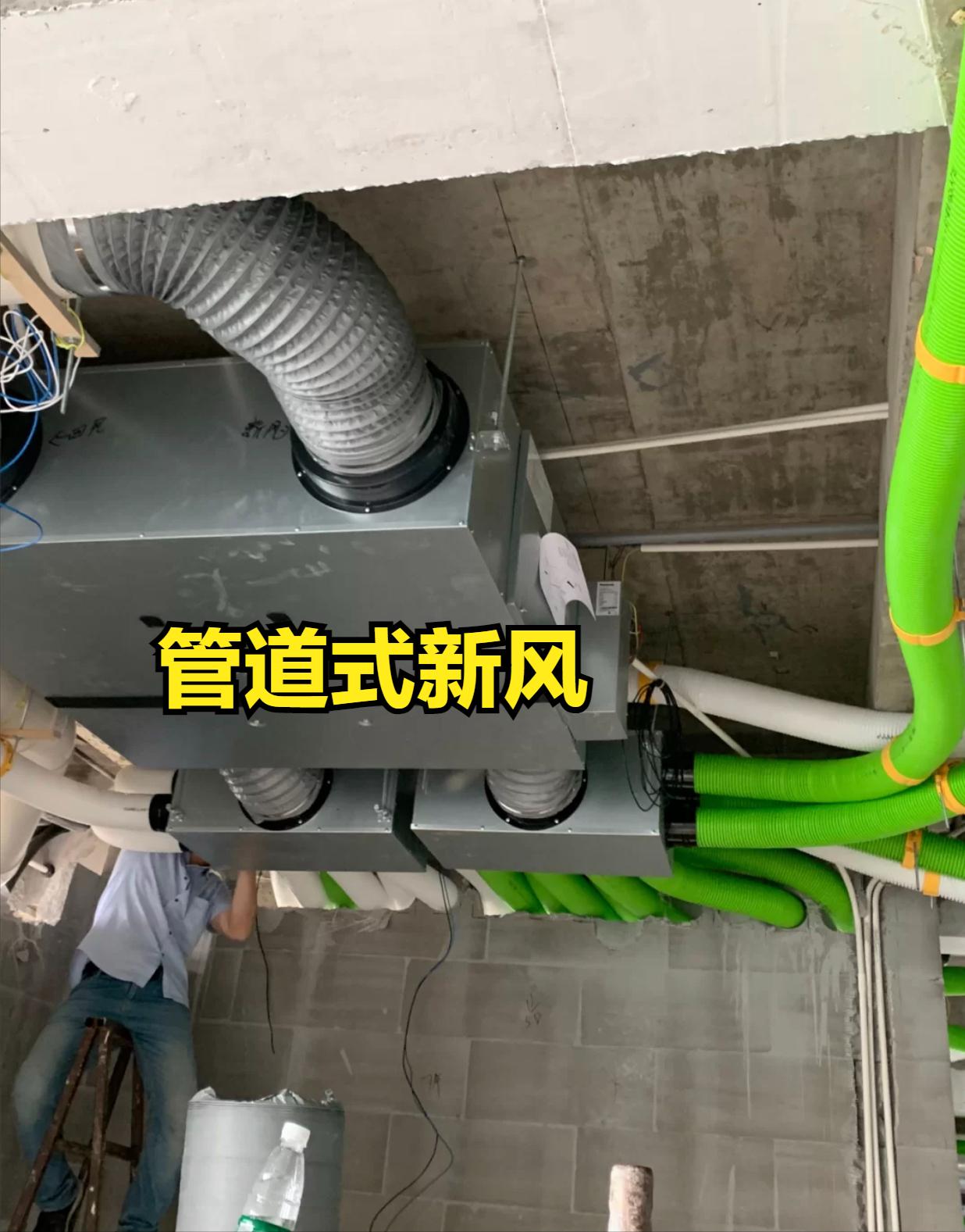 新风系统沦为鸡肋的四个原因,空调带新风系统是智商税吗