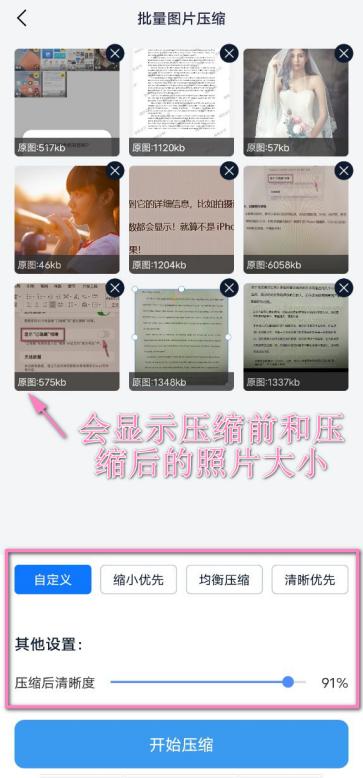 手机内存一招解决,手机内存怎么能彻底释放
