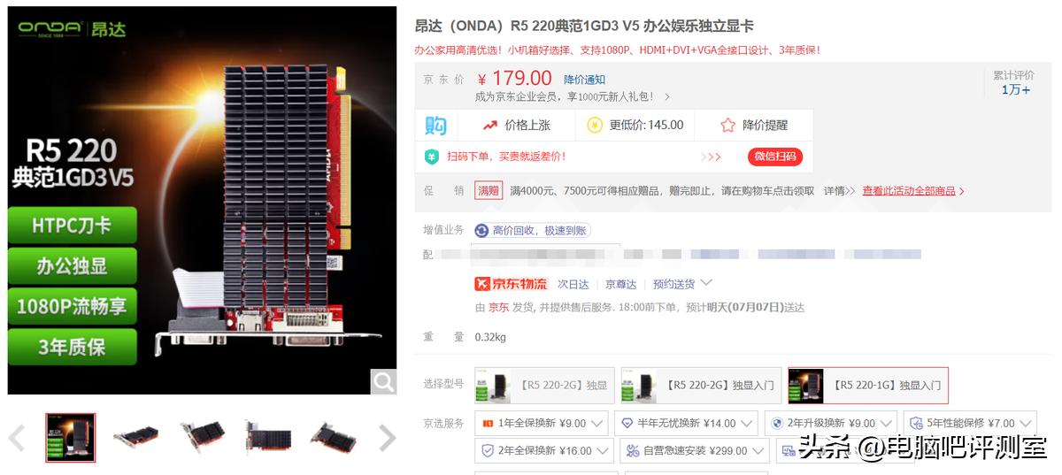 值得收藏的古董显卡,还没停产最老的显卡