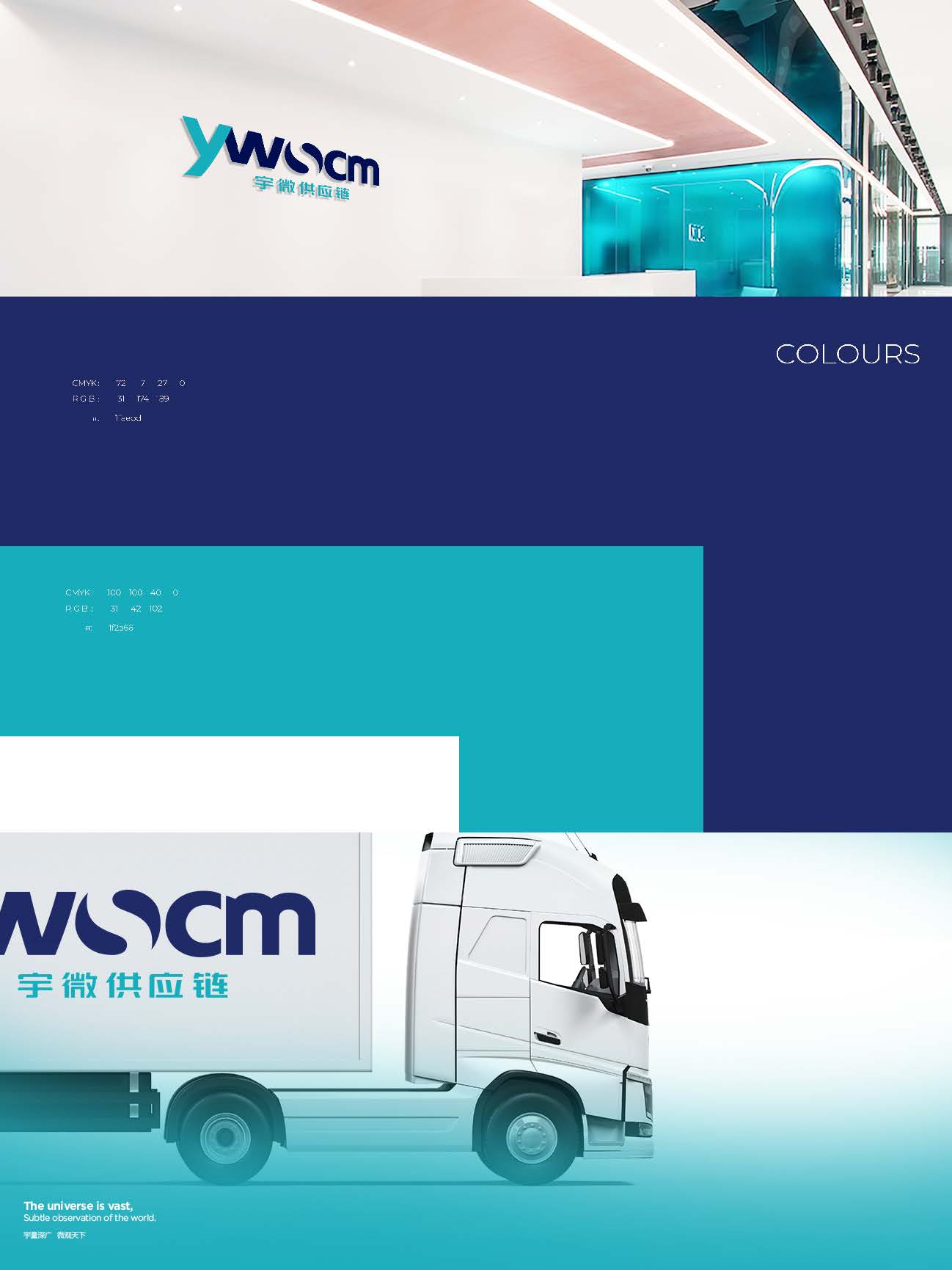 中山vi设计公司,中山vi设计思路