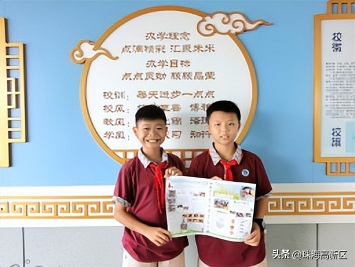 好样的!高新区学子喜提两项国奖!