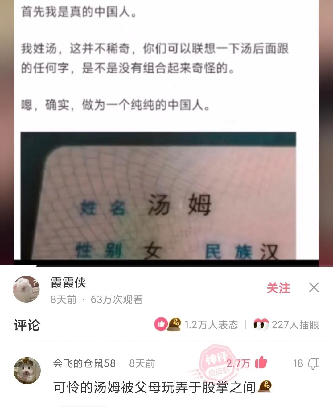 神回复我喝醉了,神回复我错了