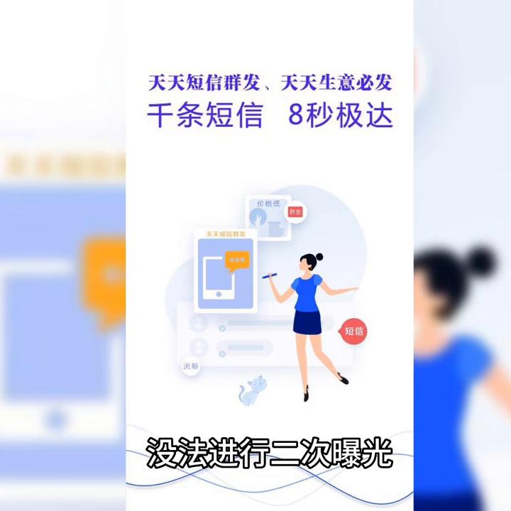 *信群短发**的优势有哪些？