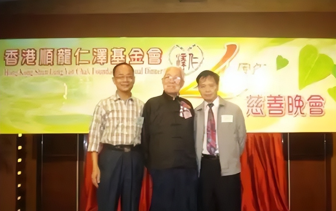 香港著名堪舆家蔡伯励,李嘉诚御用风水大师蔡伯励