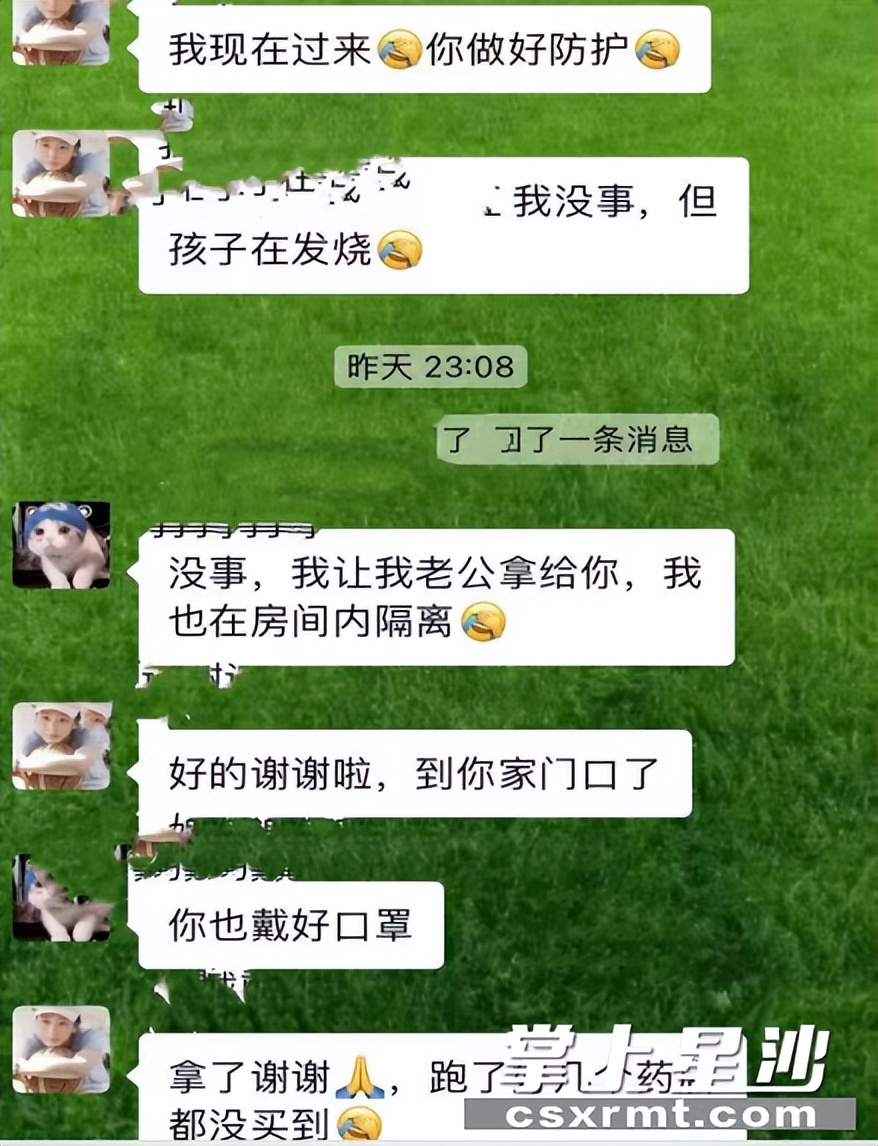 长沙暖心事,长沙市最感人的视频