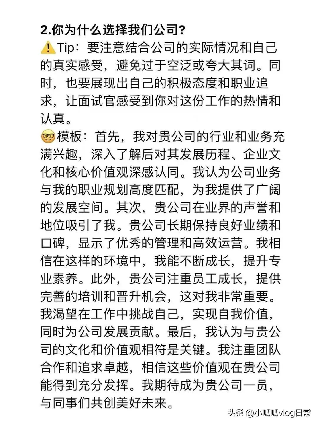 4-5月份找工作,每年最佳找工作时间