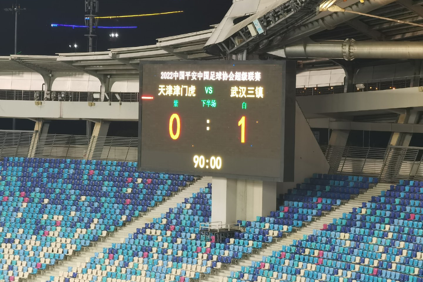 武汉三镇对河南马尔康进球,武汉三镇对国安马尔康能上吗