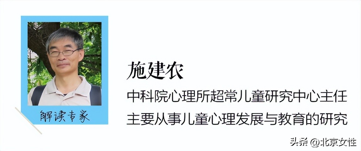 幼儿园儿童心理健康课程,新蕊云课堂