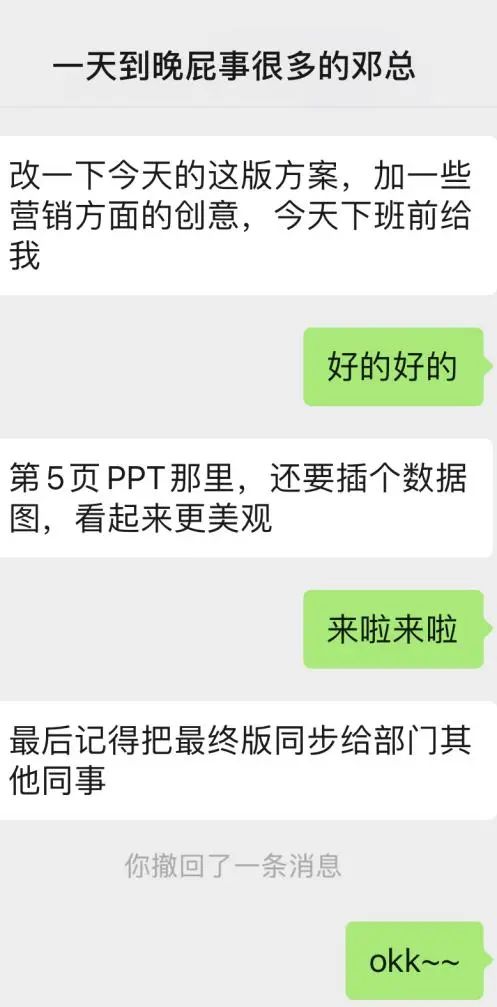当代人最受不了的聊天方式,现代年轻人微信聊天总结