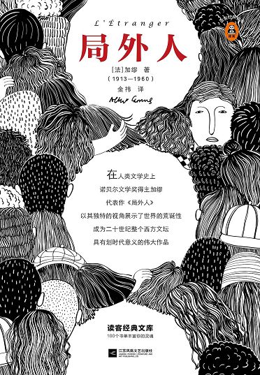 一生值得反复读的5本书推荐,值得一生反复阅读的5本经典书籍