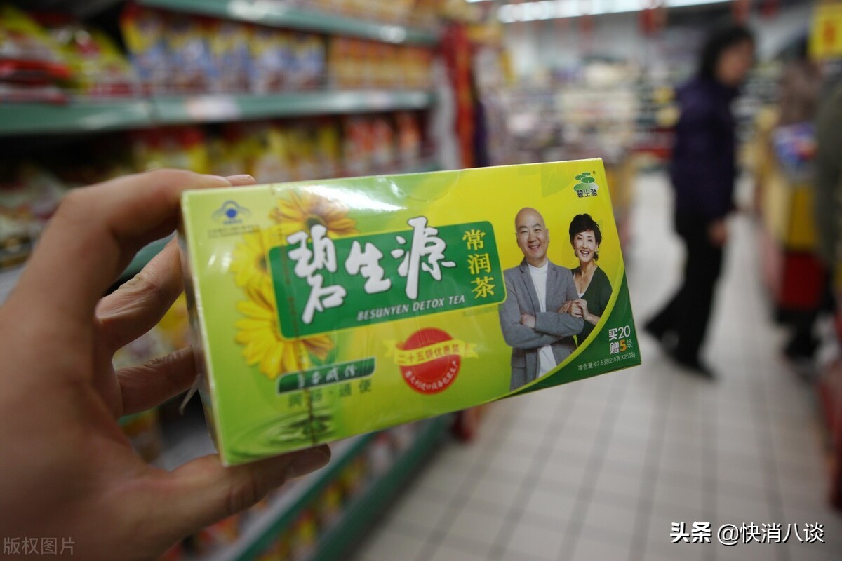 常润茶减肥碧生源,常润茶和常菁茶清源茶