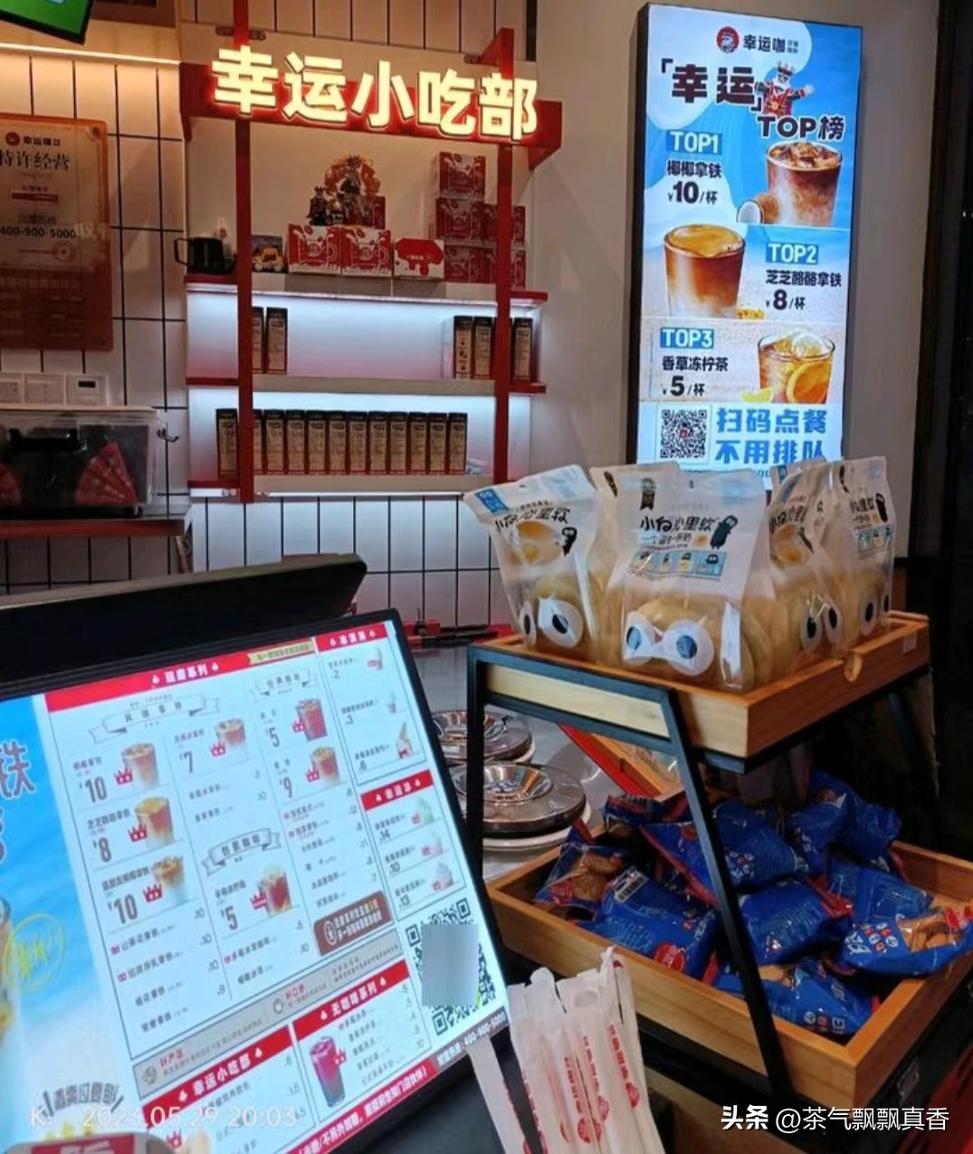 最贵的咖啡vs最便宜的咖啡,咖啡价格战开打1元咖啡便宜了谁