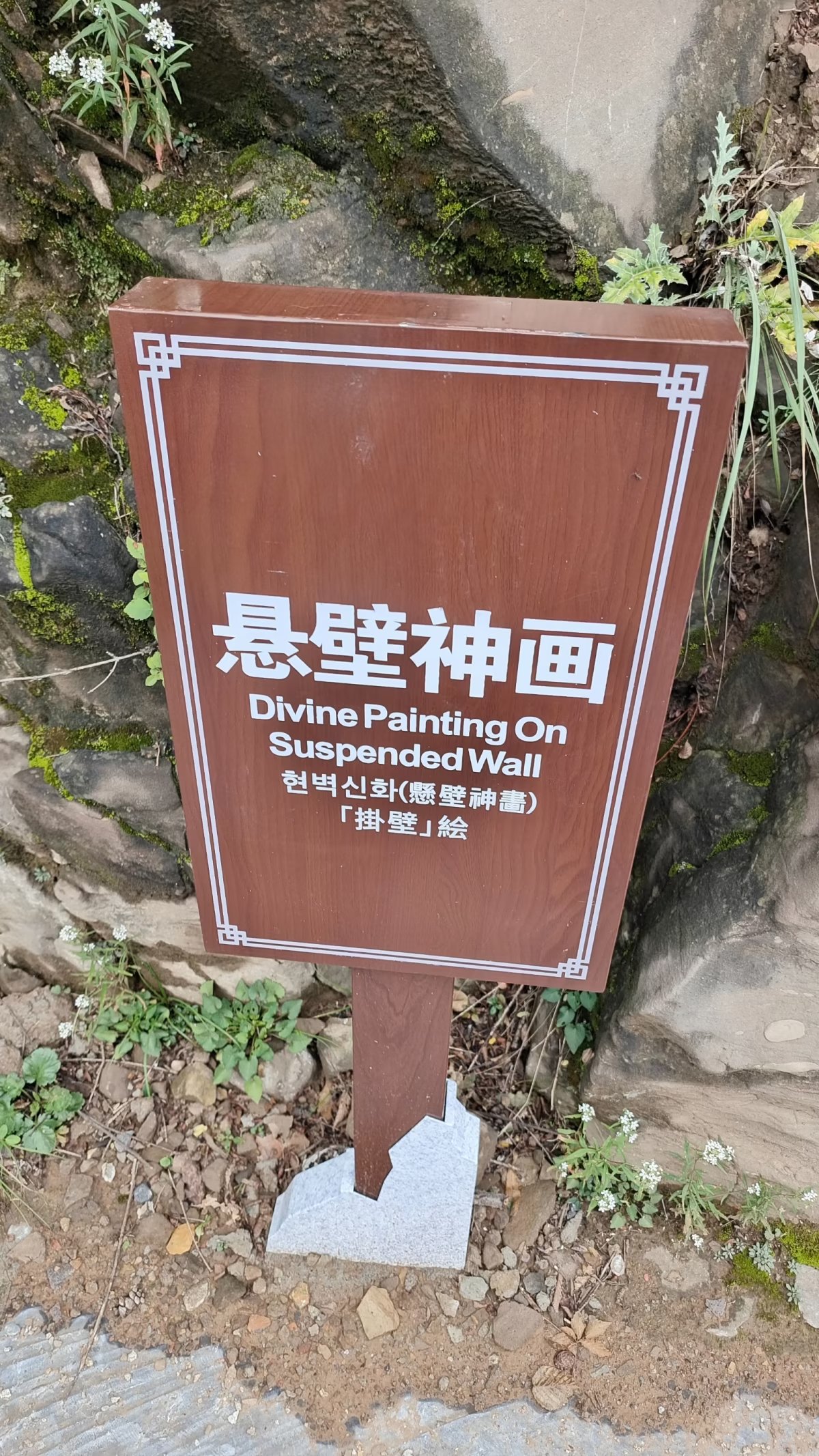 太行山脉徒步穿越,南太行十字岭徒步王莽岭