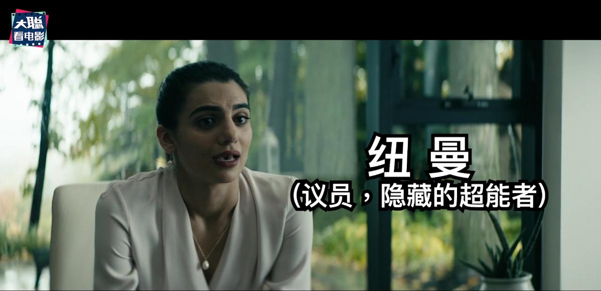 黑袍纠察队第三季解析 (黑袍纠察队第三季大结局动画)