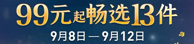 肯德基周日5折8件套49.75测评,肯德基双11超值缤纷狂享餐