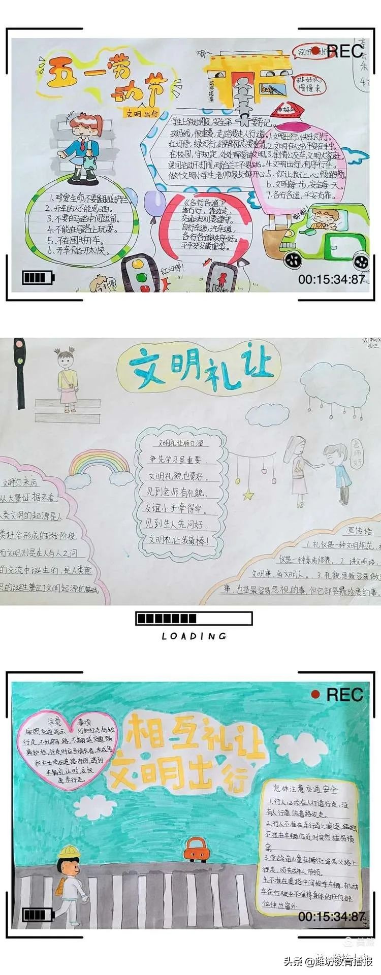 潍坊十中：践行时代美德，弘扬文明新风