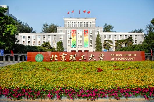 两大理工学校一“南”一“北”,谁更胜一筹?教授:各有各的优势