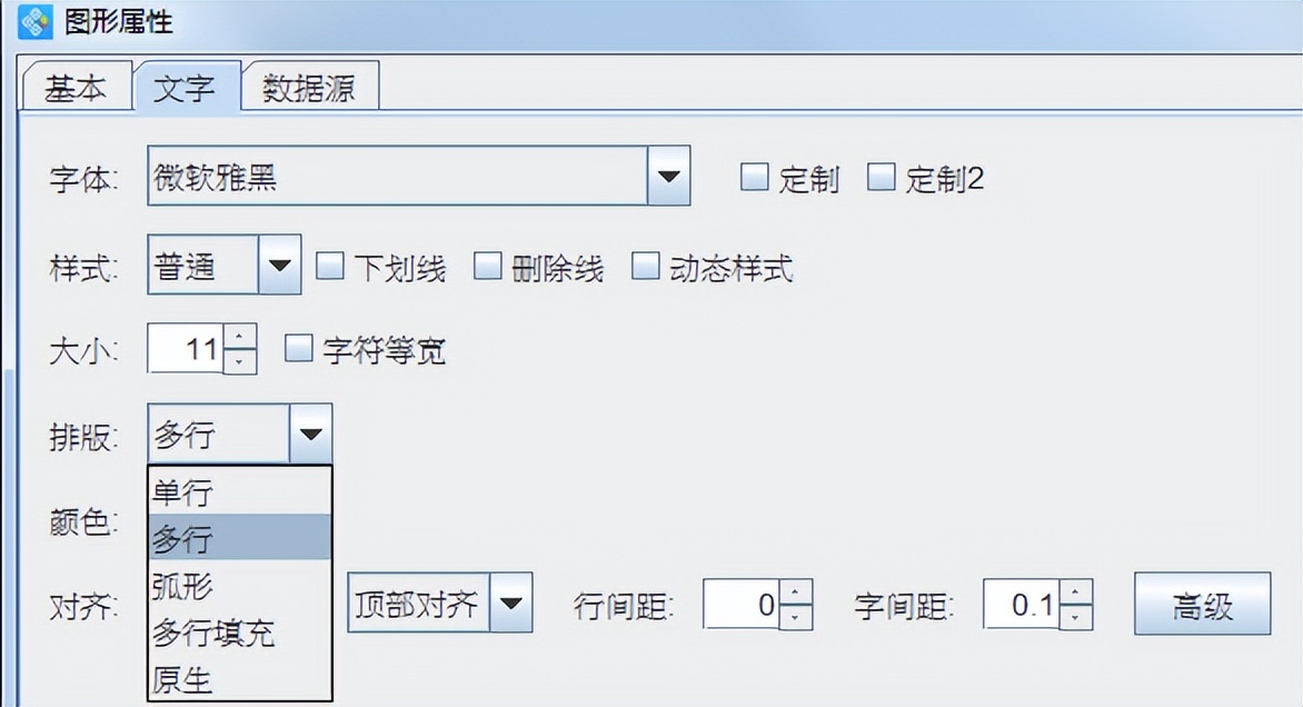 电脑云标签打印服装吊牌教程,针式打印机打服装吊牌软件