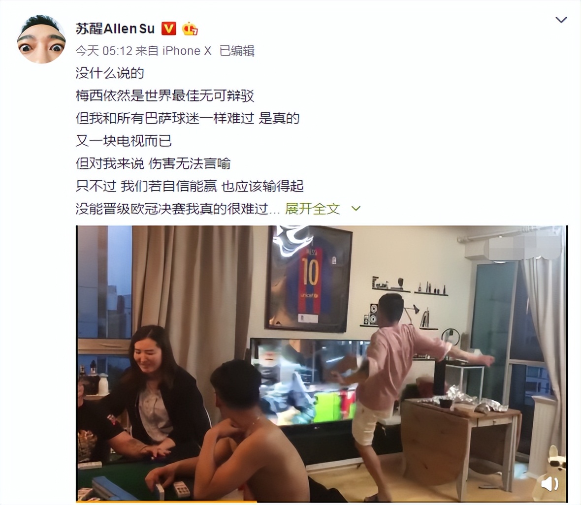 过气明星落魄现状,内地4位过气艺人现状卑微求工作