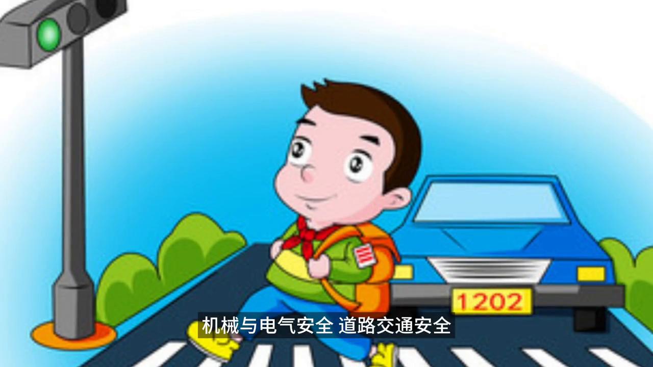 大学专业介绍：安全工程，专业是什么？学什么？毕业后干什么