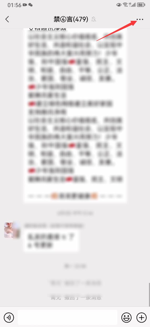 删除的微信好友怎么找回用二维码,删除的微信好友怎么找回华为手机