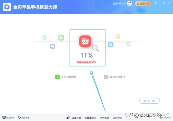 苹果7plus彻底删除的照片怎么恢复,苹果手机照片如何快速恢复到相册