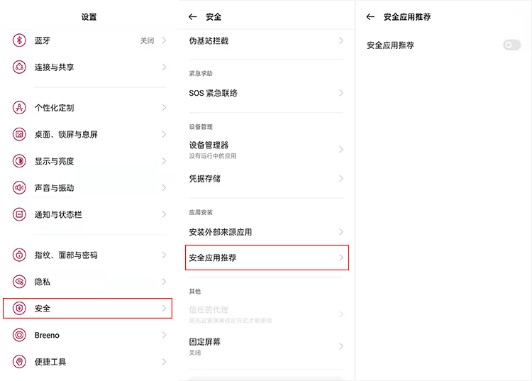 安卓手机游戏里面广告怎么关闭,安卓手机垃圾广告怎么彻底关闭