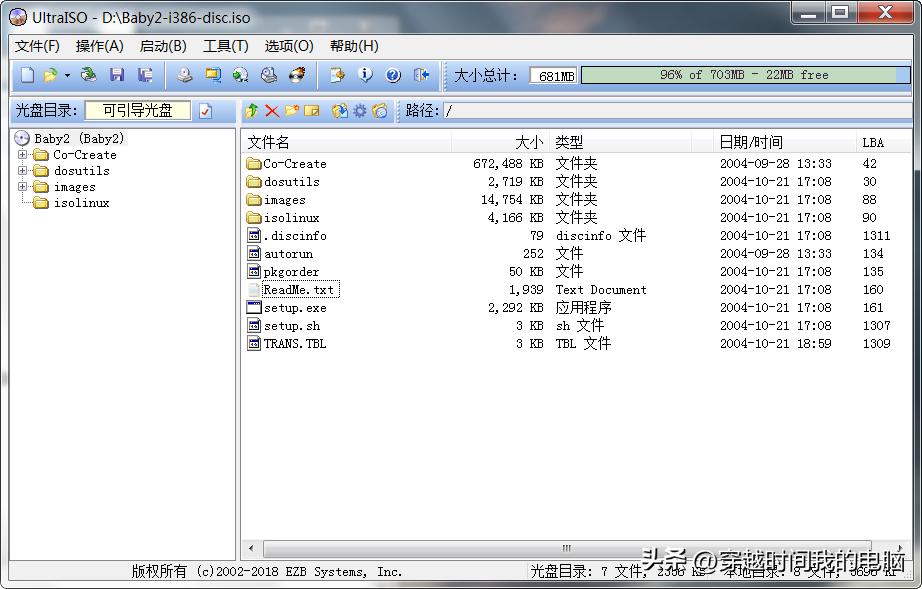远程安装linux操作系统的详细教程,linux系统小白一键安装