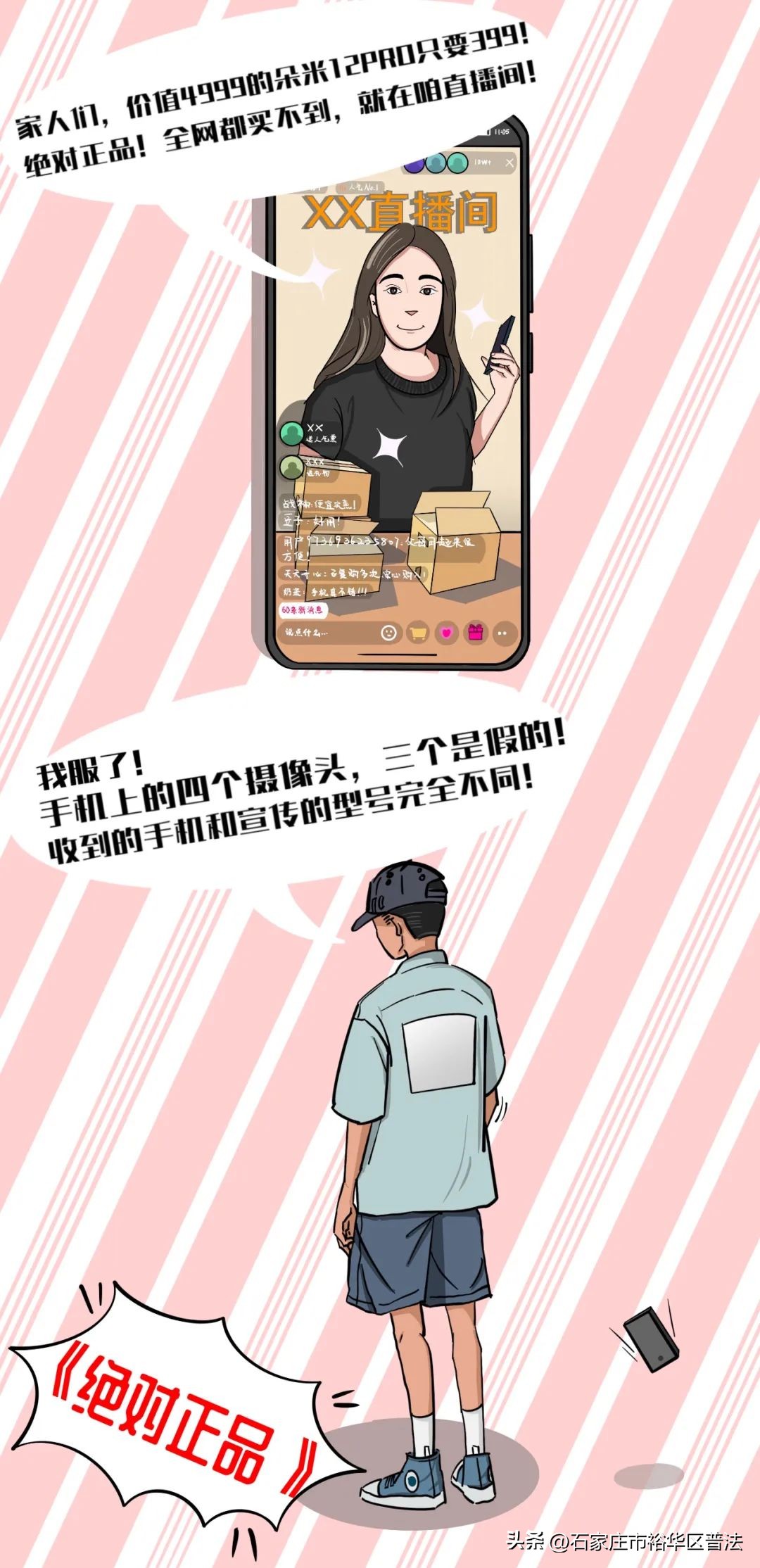 购物有陷阱,购物陷阱怎么解决