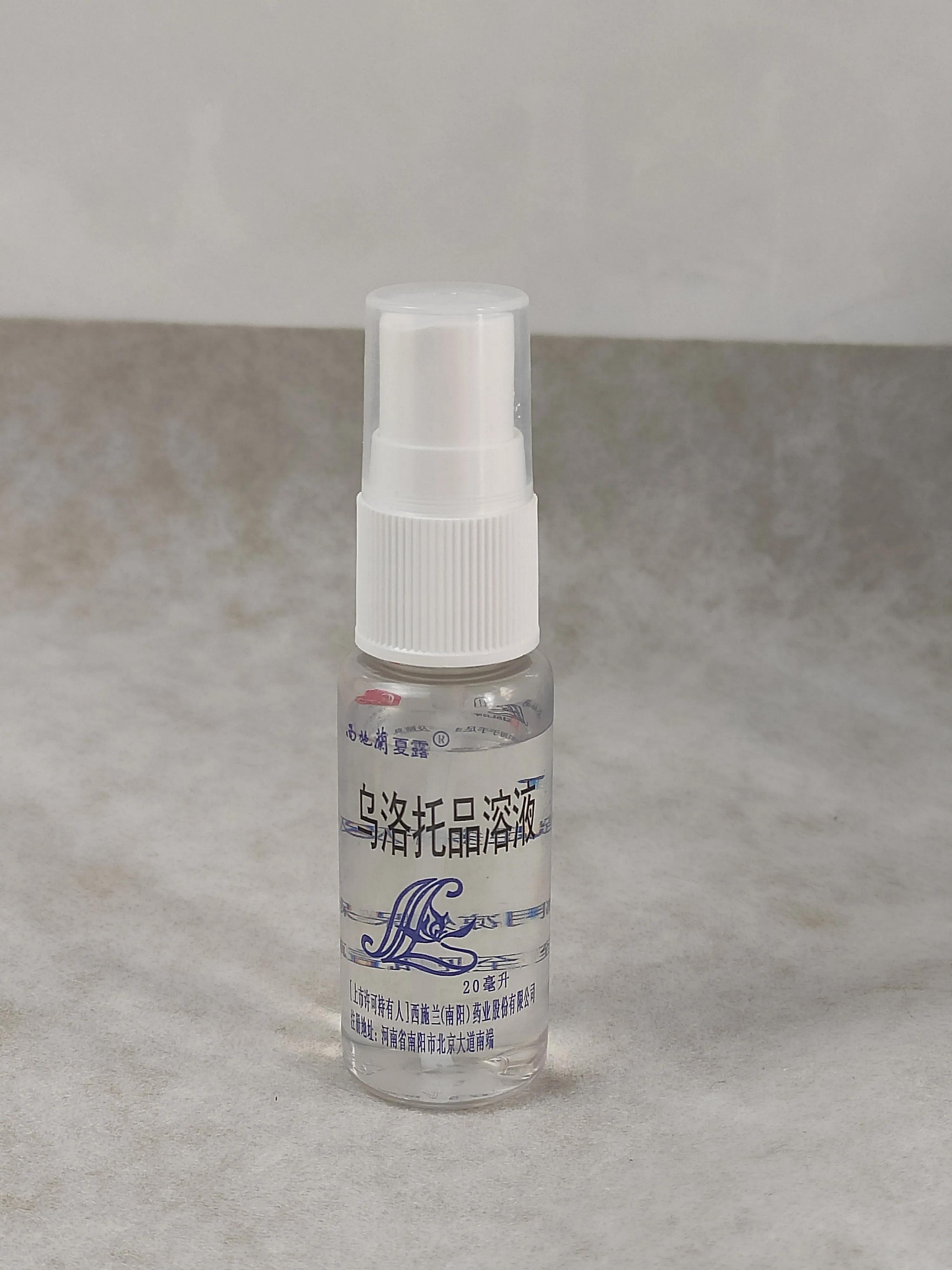 无色无味的止汗露去狐臭测评,汗味大臭怎么选择止汗露