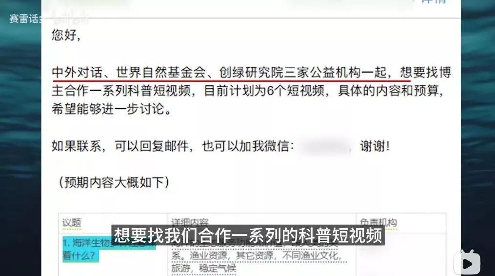 姚明公益广告拒绝吃鱼翅,姚明吃鱼翅原视频
