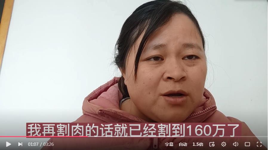 43岁男子瞒着所有人炒股倾家荡产,家庭炒股亏本50万