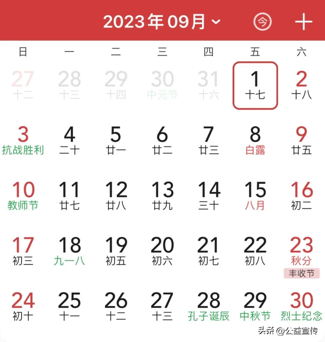 2023年绝版挂历，真的是太美了，一定要收藏好