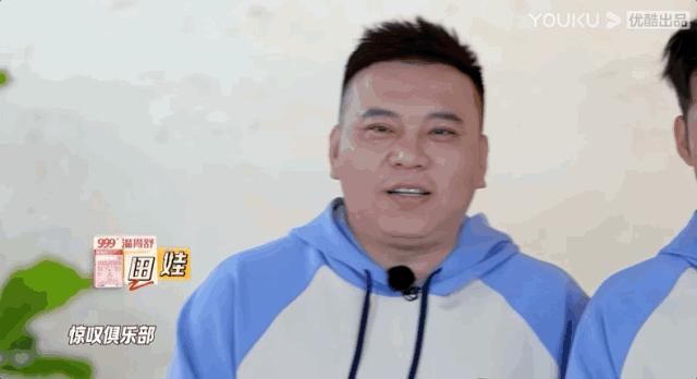 一整季笑麻了，东北喜剧天团主打就是一个真诚